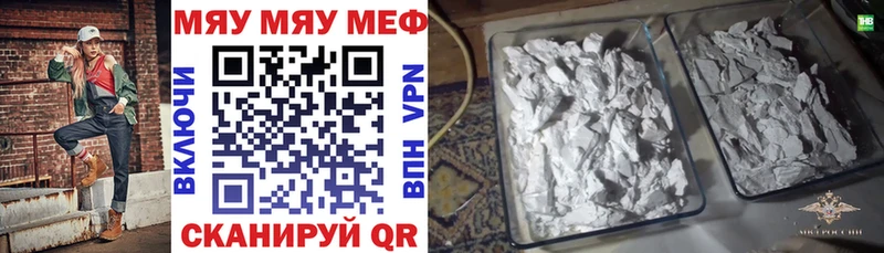 Наркошоп купить Кокаин Кетамин Меф Алзамай