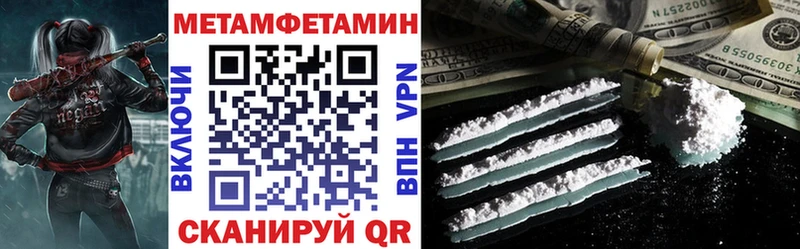 Купить  Алзамай  АМФ VHQ 