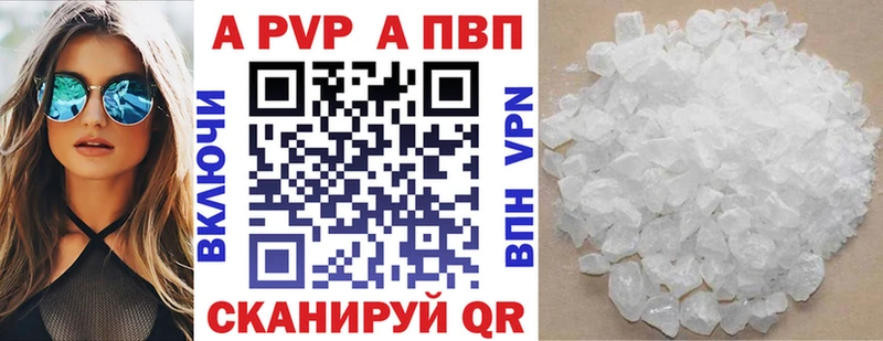 Купить  Алзамай  Альфа ПВП крисы CK 