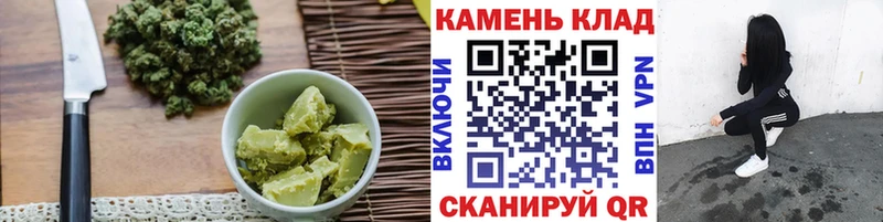 Cannafood марихуана  Купить закладки  Алзамай 