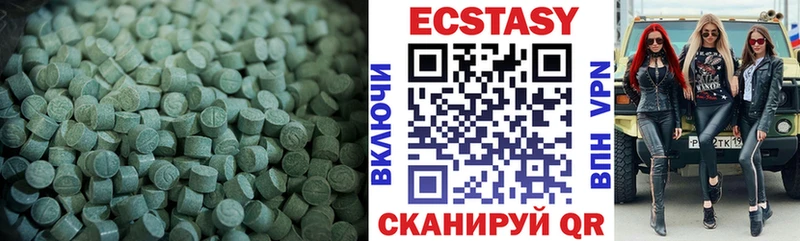 ЭКСТАЗИ ешки  Купить  Алзамай 