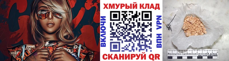 Героин герыч  Купить  Алзамай 