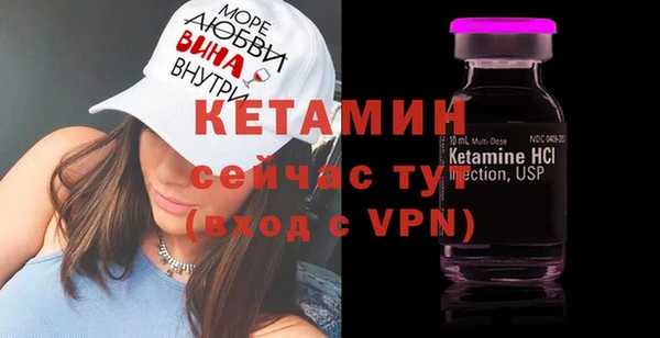 дмт Гусь-Хрустальный