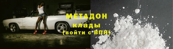 дмт Гусь-Хрустальный
