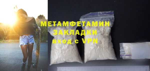 PSILOCYBIN Гусиноозёрск