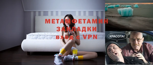 дмт Гусь-Хрустальный