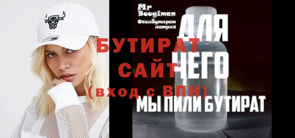 PSILOCYBIN Гусиноозёрск