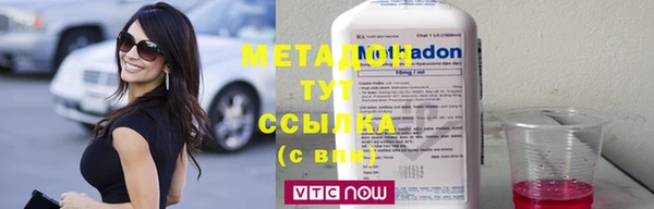 дмт Гусь-Хрустальный