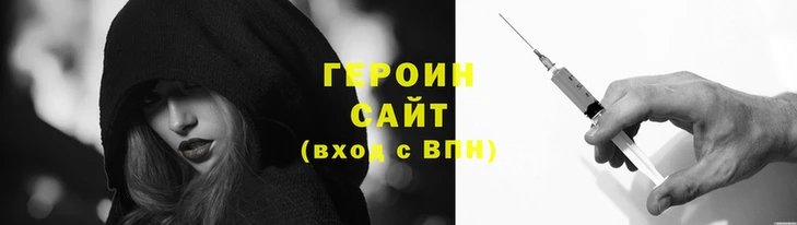 PSILOCYBIN Гусиноозёрск