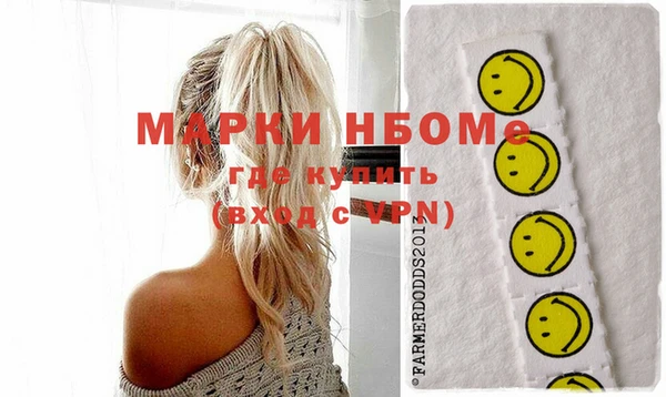 кокс Гусев