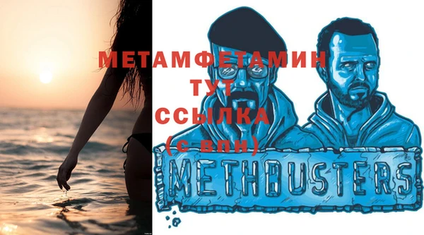 дмт Гусь-Хрустальный