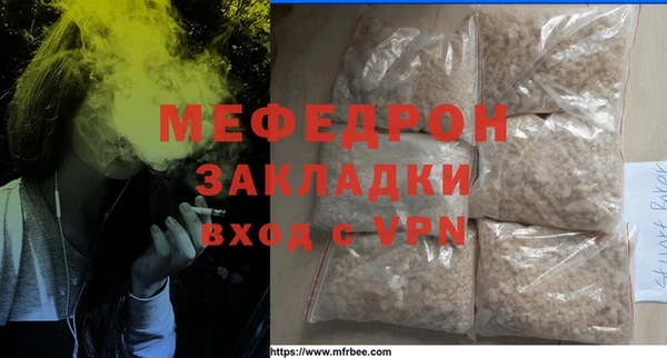 дмт Гусь-Хрустальный