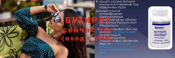 PSILOCYBIN Гусиноозёрск