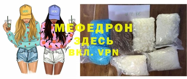 дмт Гусь-Хрустальный