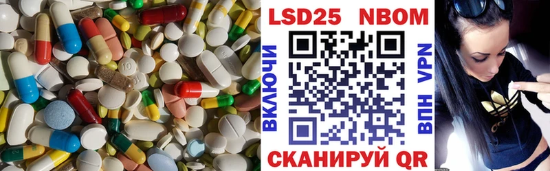 ЛСД экстази кислота  Купить  Алзамай 