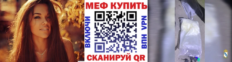 Купить закладки  Алзамай  МЯУ-МЯУ мука 