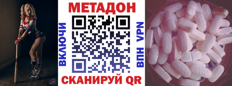 Купить закладки  Алзамай  Метадон белоснежный 