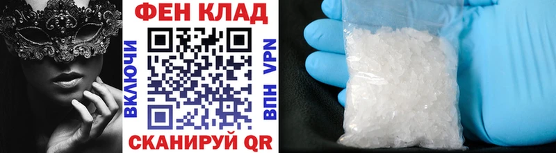 Купить  Алзамай  Первитин кристалл 