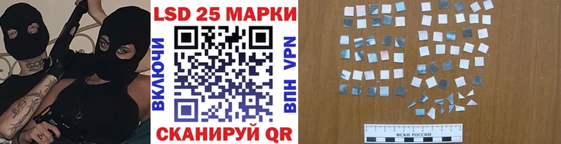 Купить где  Алзамай  Марки 25I-NBOMe 1,8мг 