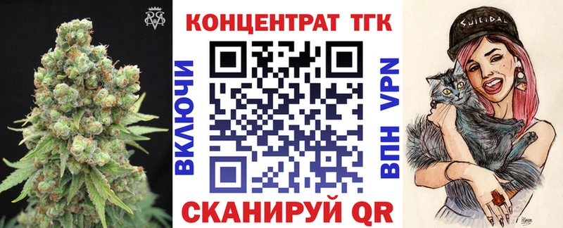 Дистиллят ТГК Wax Купить Алзамай