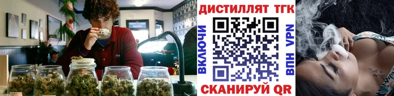 ТГК гашишное масло Алзамай